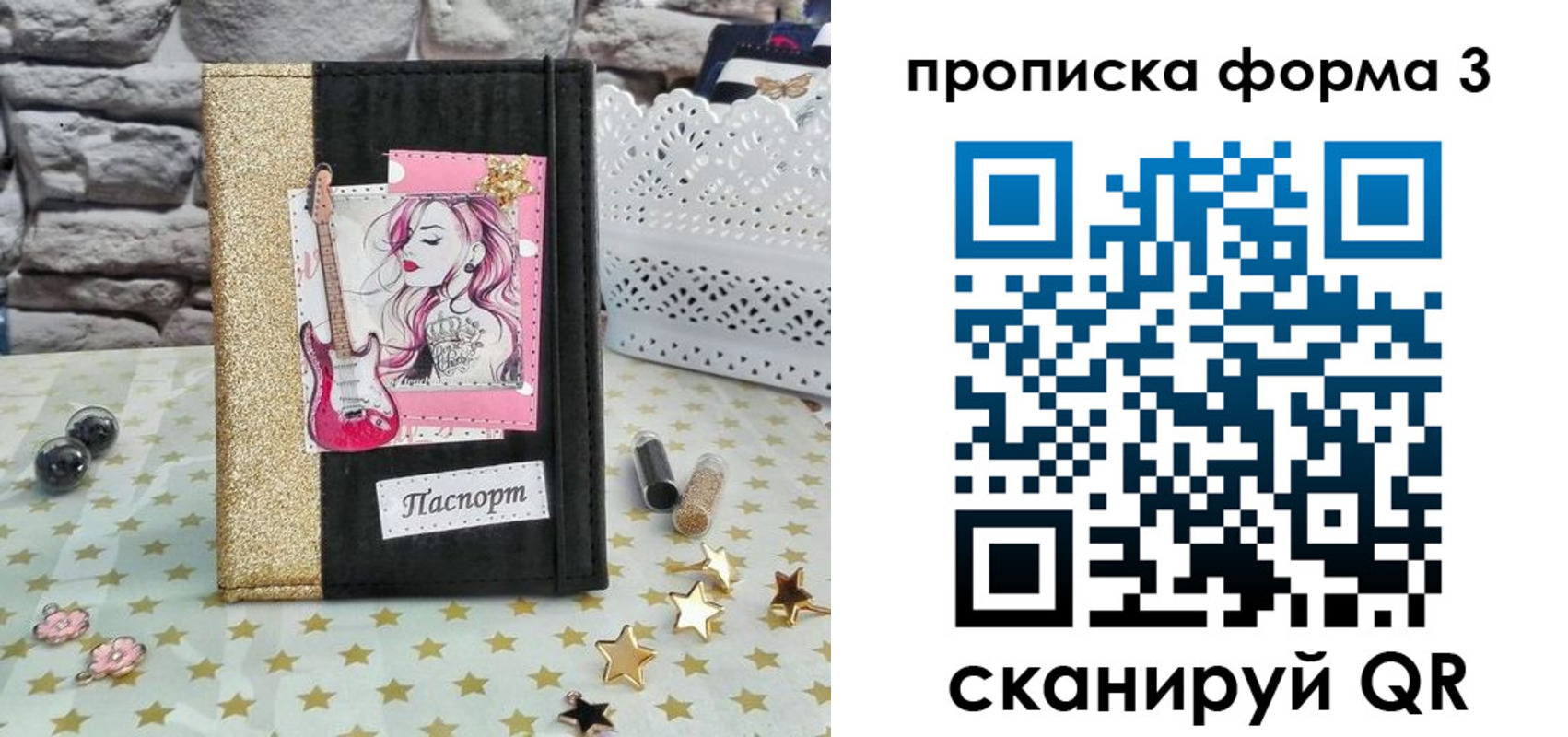 временная регистрация недорого в Инте